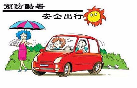 <%潘家口水库四合农家院-夏季外出旅游防暑小贴士%>